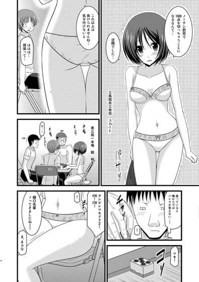 露出少女遊戯拾 サンプル 2