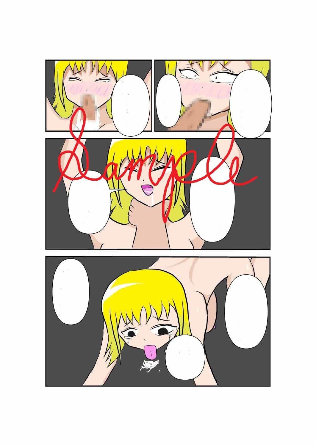 精飲窒息便女 サンプル 1