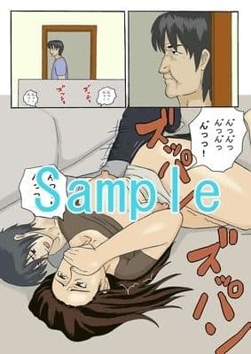 家庭内不倫 サンプル 3