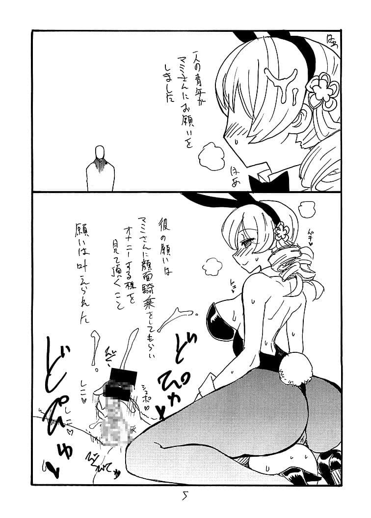 夏のバニー サンプル 1