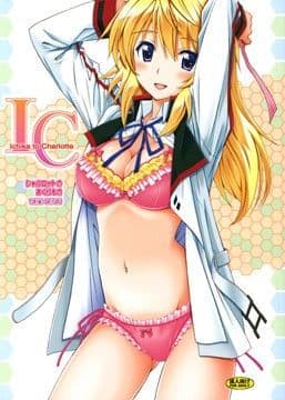 シャルロットのおくりもの