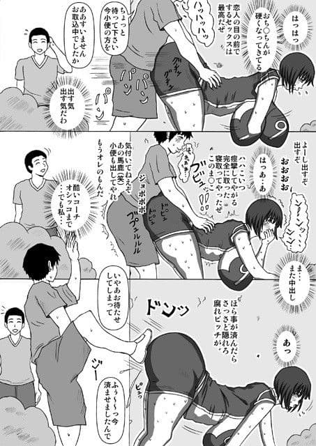 バレー姉妹コーチとの特別練習 サンプル 3
