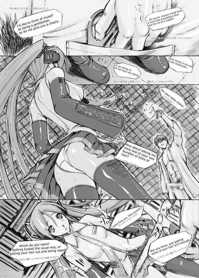 pogo. サンプル 2