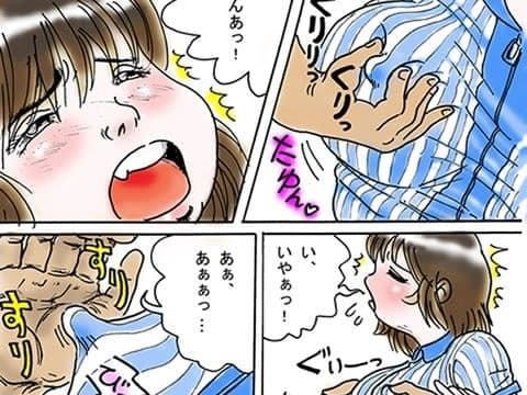 ぽっちゃり巨乳なバイト・まゆなが深夜のコンビニで今夜もまた犯●れるぅ！ サンプル 1