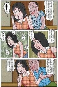 夢売り屋シリーズ 町内会の若奥さん サンプル 1