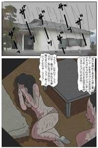 夢売り屋シリーズ 町内会の若奥さん サンプル 3