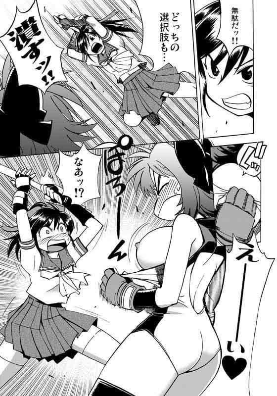 レッする！アイドルDynamite2008 サンプル 4