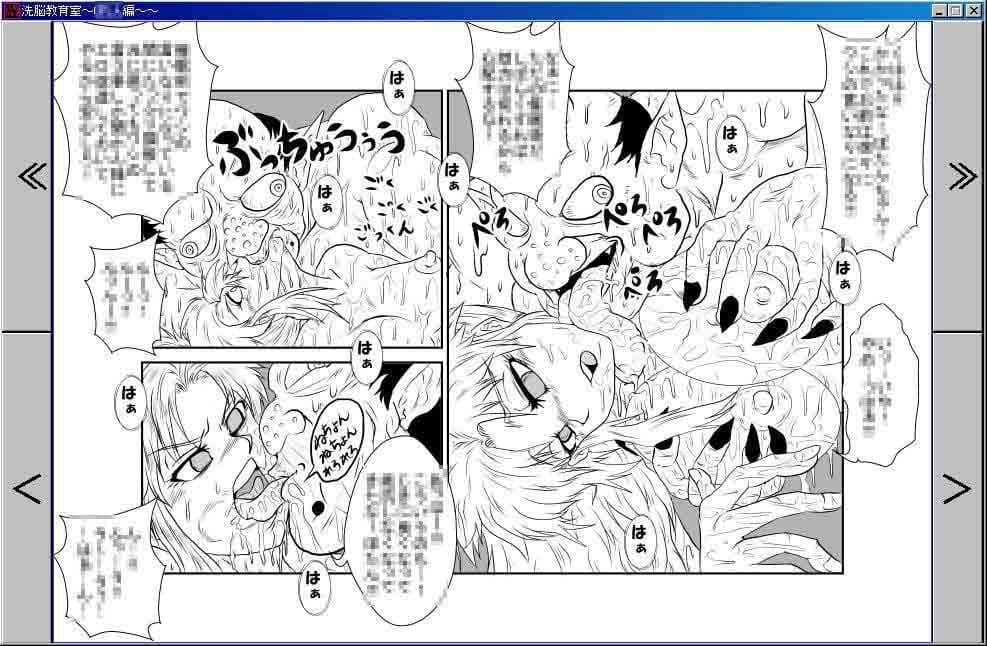 洗脳教育室〜ぼ☆ん編〜 サンプル 1