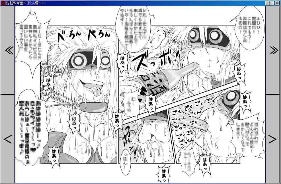 洗脳教育室〜ぼ☆ん編〜 サンプル 3