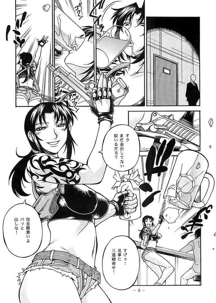 TRIPLE HANDED サンプル 1