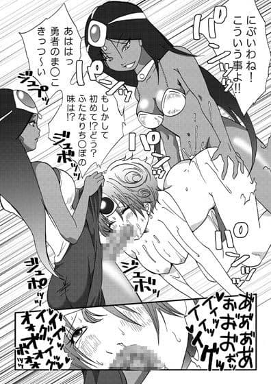 天空のレズバトル2 サンプル 3
