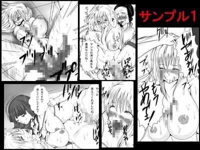 ジャンプているずX 麗子、糞汁レ●プ派出所 サンプル 1