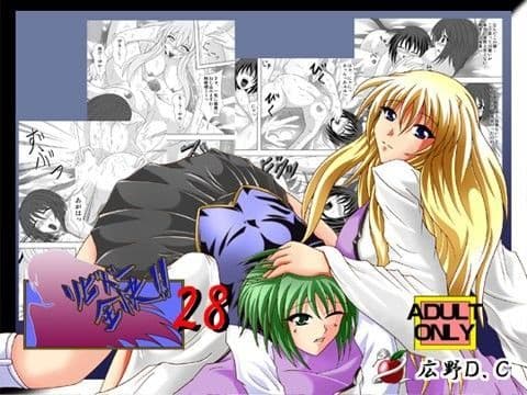 リビドー全快！！Vol.28