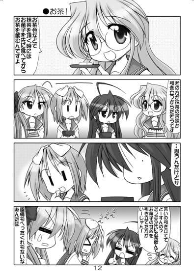 きよ☆あに総集編3 サンプル 1