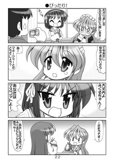 きよ☆あに総集編3 サンプル 2