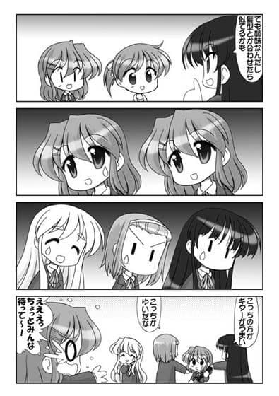 きよ☆あに総集編3 サンプル 3