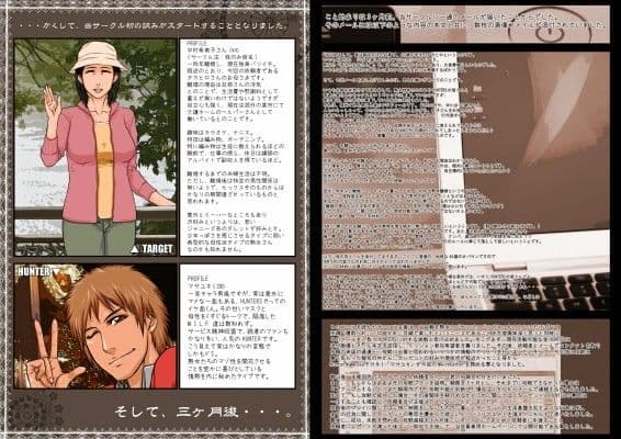 M.I.L.F. hunters file special 2010 for DL サンプル 1
