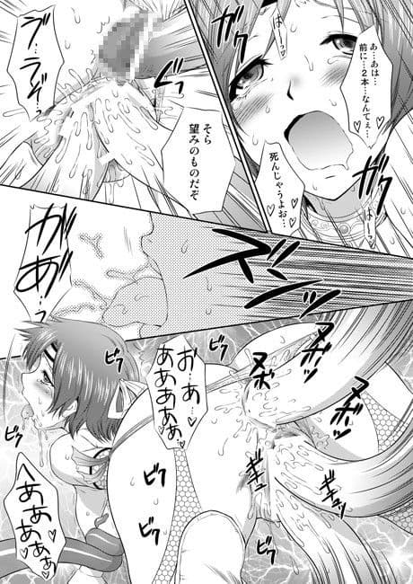 夢想MOROCHIN サンプル 3