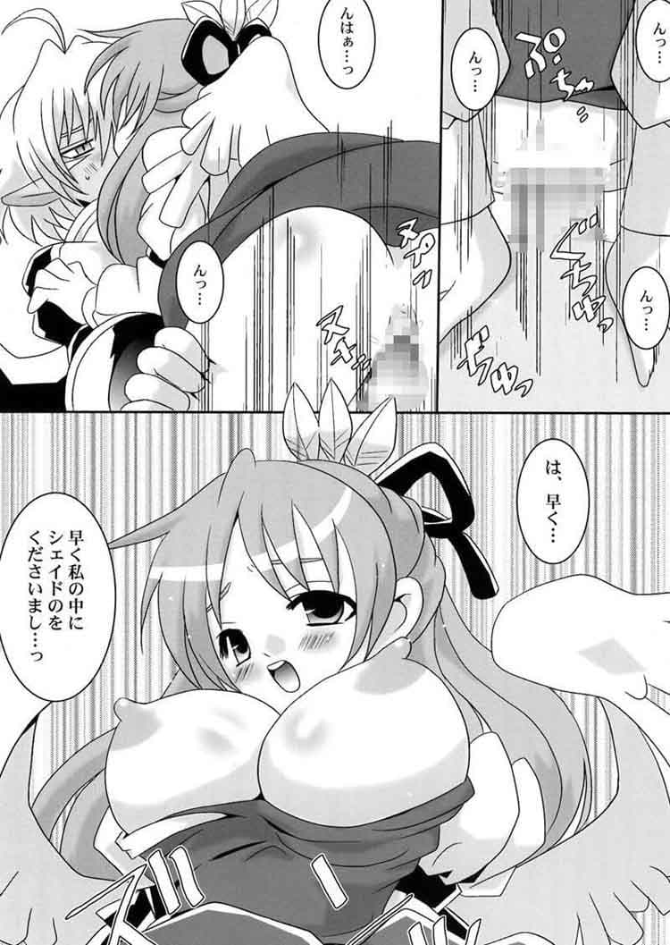 Healing HIGH！！ サンプル 1