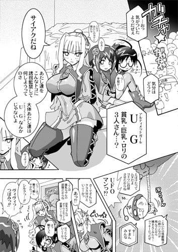 拝啓UG様 DL サンプル 1