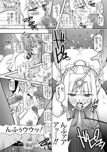 拝啓UG様 DL サンプル 3