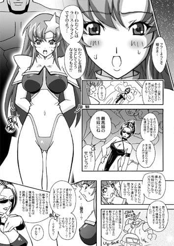 HIGH MEER DL サンプル 1