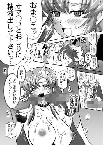 HIGH MEER DL サンプル 3