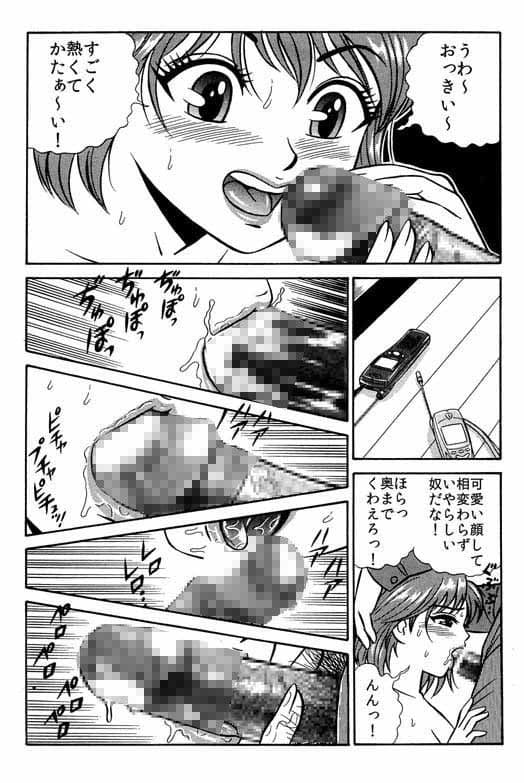 妹に彼氏ができる前に調教してみた（かく〜ん） サンプル 2