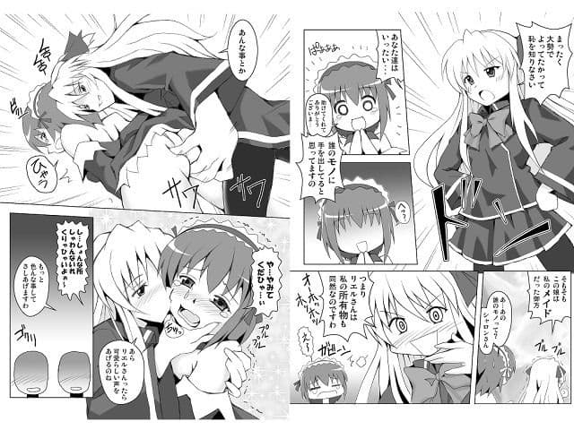 やみてくだひゃいよう〜 サンプル 1