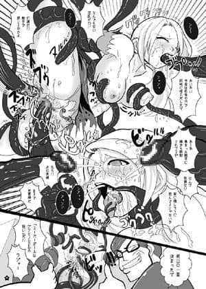 super-surrender サンプル 2
