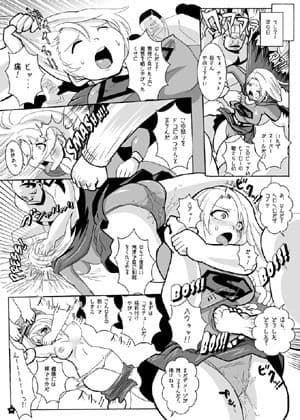 super-surrender サンプル 3