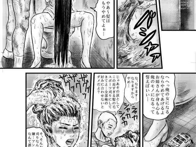 No way サンプル 3