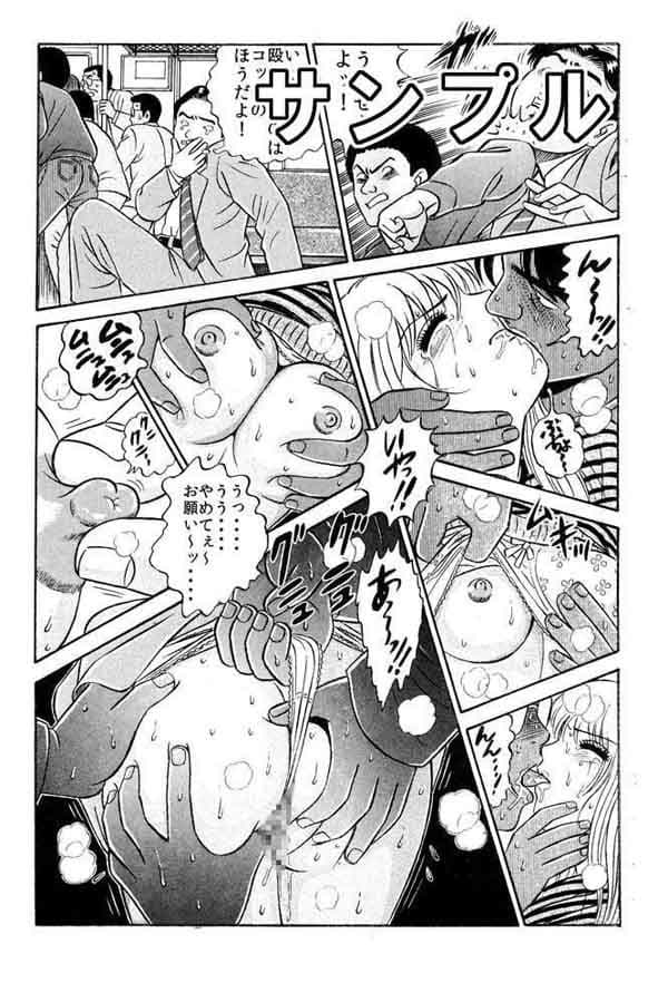 ☆キモメン限定☆処女強奪痴●電車（かく〜ん） サンプル 1