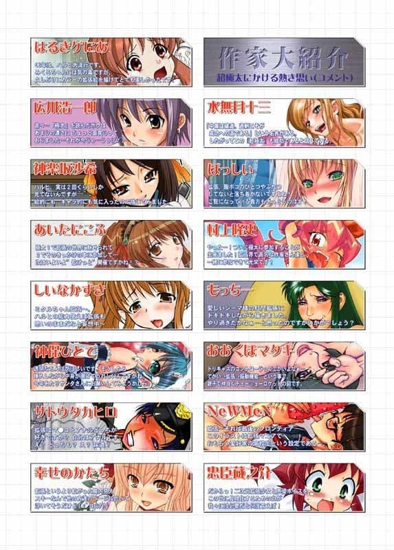 超極太 サンプル 3