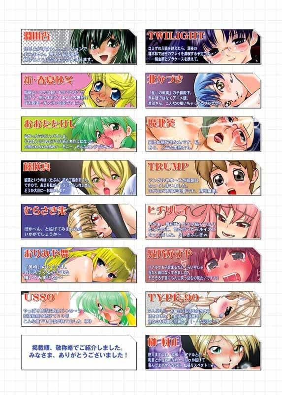 超極太 サンプル 4