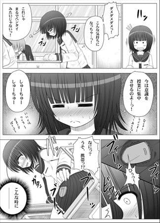 おなゆりっ 2話 サンプル 2