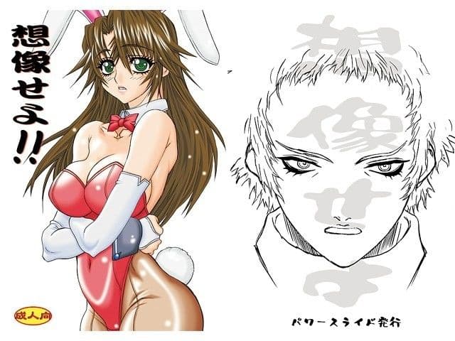 想像せよ！！ サンプル 3