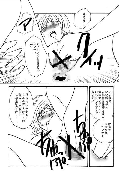 玩具天国2 サンプル 3