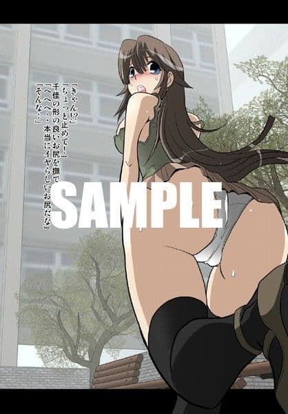 Slave 性遊具 千佳 サンプル 3