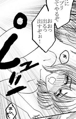 はじまり〜父と娘〜 サンプル 1