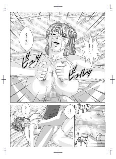 DELICATE FANTASY （デリケートファンタジー） 6（part.2） サンプル 1