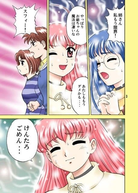 ここにいるよ サンプル 1