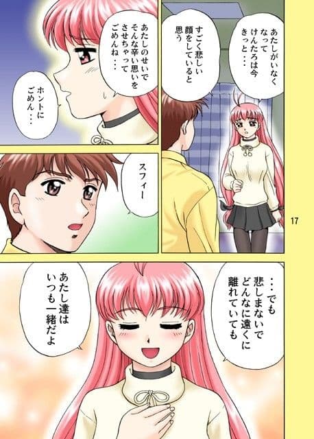 ここにいるよ サンプル 4
