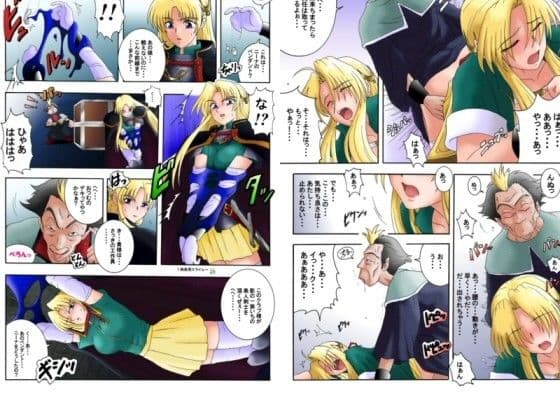 らすこみ其の弐 サンプル 1