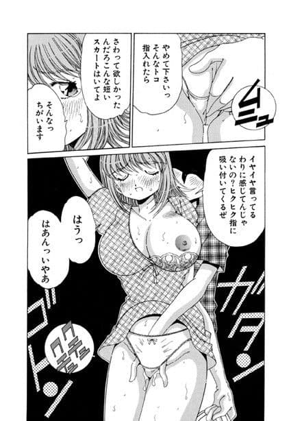 閉鎖病棟の看護婦さん サンプル 3