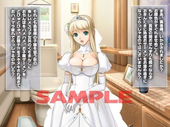 淫語王女クレア 〜気品高き天然ド淫語姫〜 サンプル 1