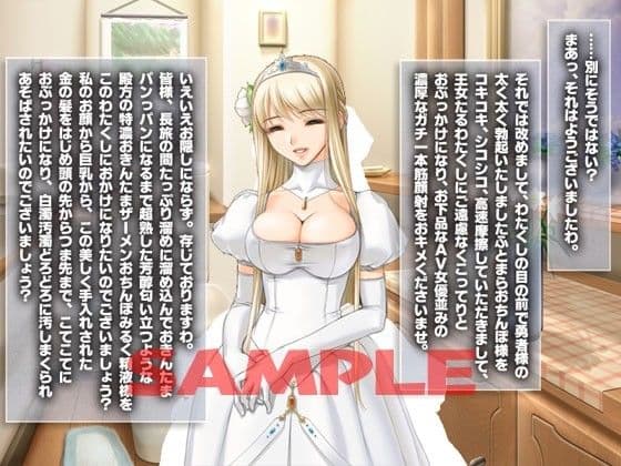 淫語王女クレア 〜気品高き天然ド淫語姫〜 サンプル 2