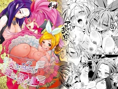 奏さんとエレンさんが響さんを好きすぐると聞いて