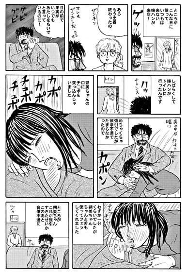 ライブハウスで若い女のマ○コに指入れ! サンプル 4