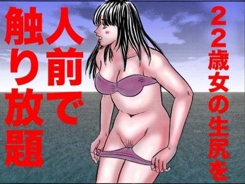 ライブハウスで若い女のマ○コに指入れ！